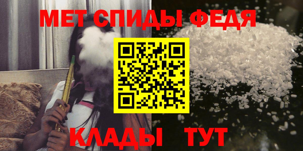 Амфетамин Premium Белая Калитва