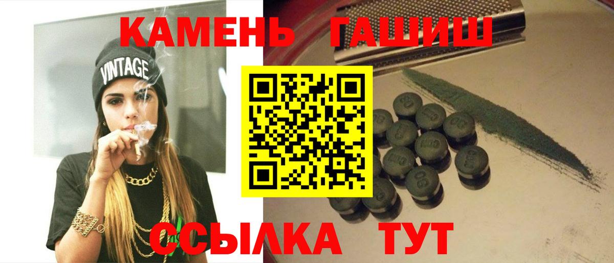 ГАШ Premium Белая Калитва