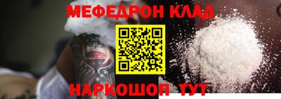 таблы Ачхой-Мартан