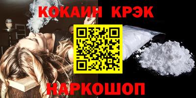 стаф Анжеро-Судженск