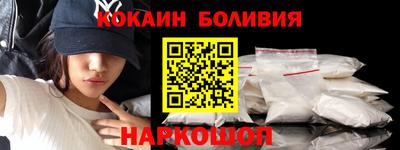 таблы Ачхой-Мартан