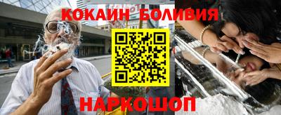 мяу мяу мука Ангарск