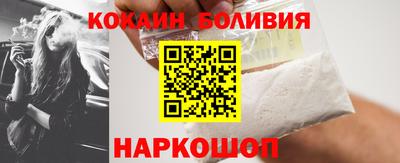 стаф Анжеро-Судженск