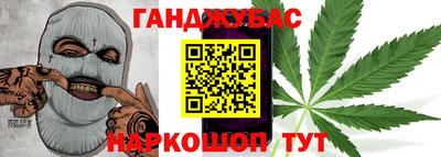 мяу мяу мука Ангарск