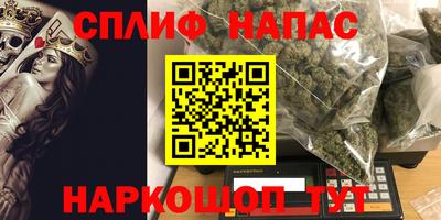 амфетамин Анапа