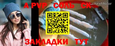 таблы Ачхой-Мартан