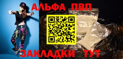 амфетамин Анапа