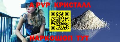 твердый Аша