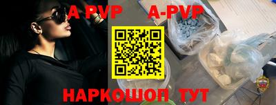мяу мяу мука Ангарск