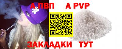 мяу мяу мука Ангарск