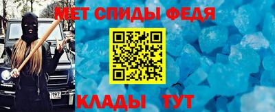 стаф Анжеро-Судженск