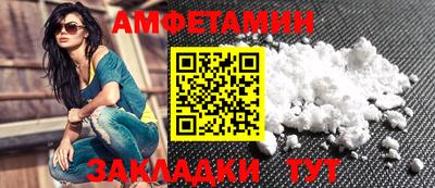 амфетамин Анапа