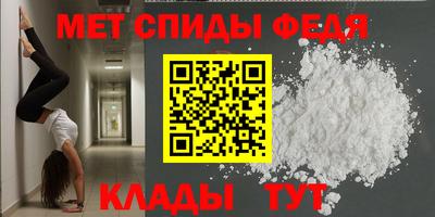 стаф Анжеро-Судженск