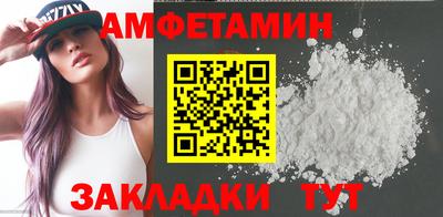 мяу мяу мука Ангарск