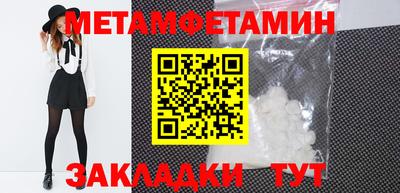 таблы Ачхой-Мартан