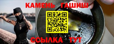 мяу мяу мука Ангарск