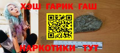 амфетамин Анапа