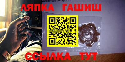таблы Ачхой-Мартан