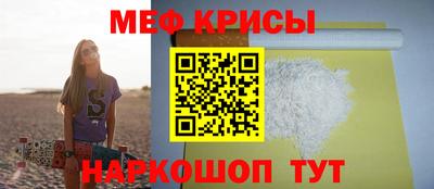 таблы Ачхой-Мартан