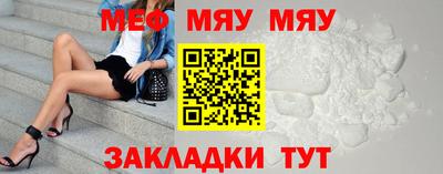 таблы Ачхой-Мартан