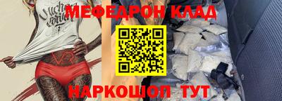 мяу мяу мука Ангарск