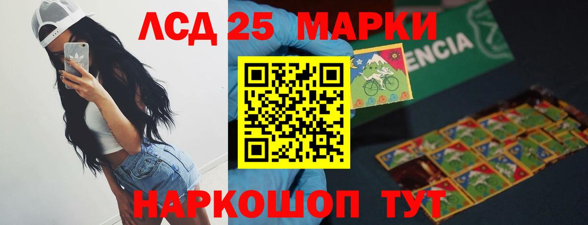 LSD-25 экстази кислота  Вход с VPN  Белая Калитва  Лсд 25 экстази кислота 