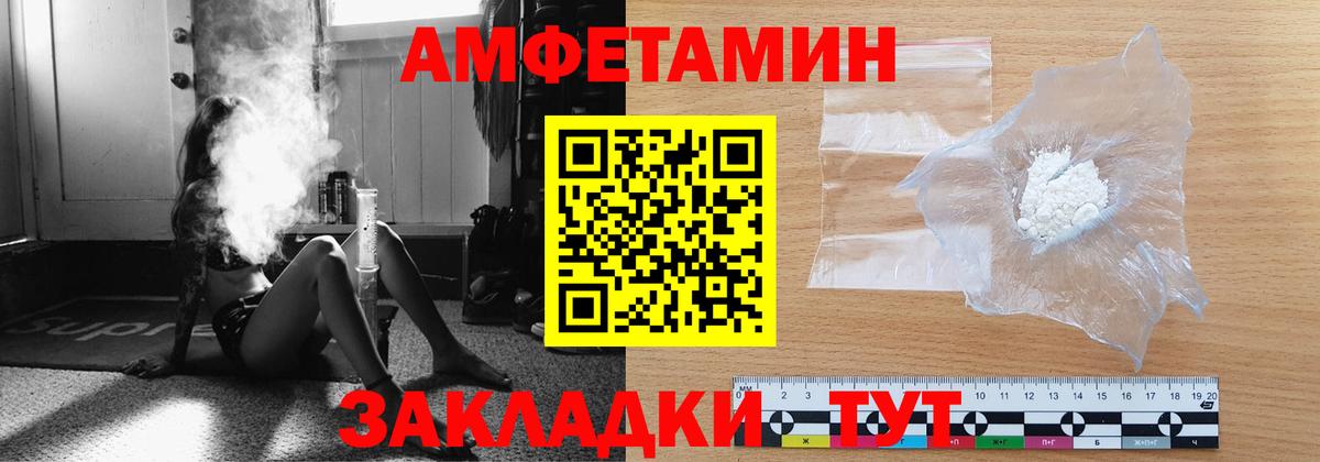 Первитин винт  Вход с VPN  Первитин  Белая Калитва 