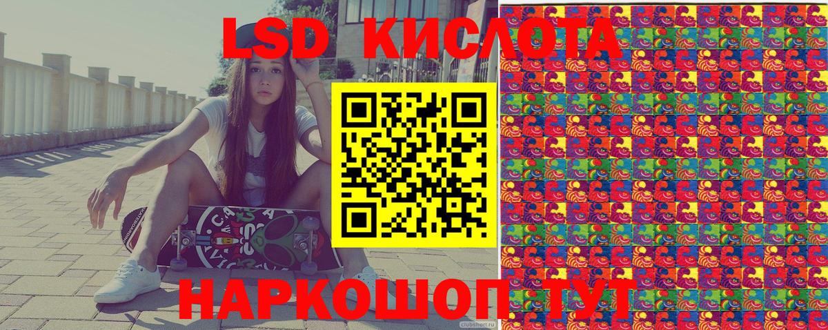 Марки NBOMe  где купить наркоту  Вход с VPN  Белая Калитва  Марки N-bome 1500мкг 