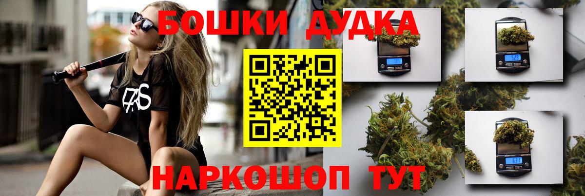 Конопля Bruce Banner  Каннабис VHQ  МАРИХУАНА MAZAR  Белая Калитва  Вход с VPN 