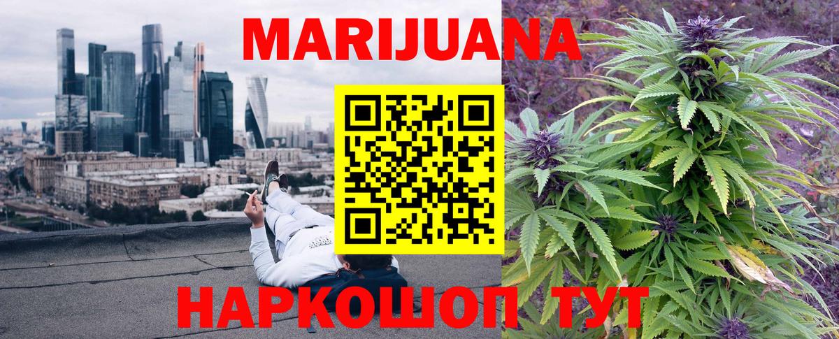 Конопля ГИДРОПОН Белая Калитва